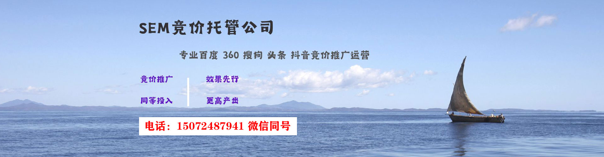 抚远百度推广代理