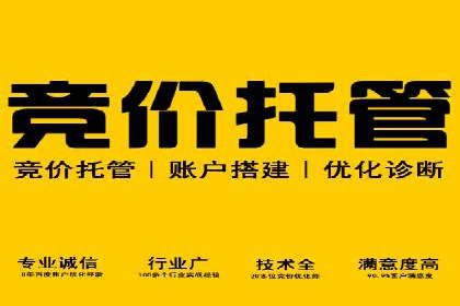 百度推广开户常见问题及解决方案